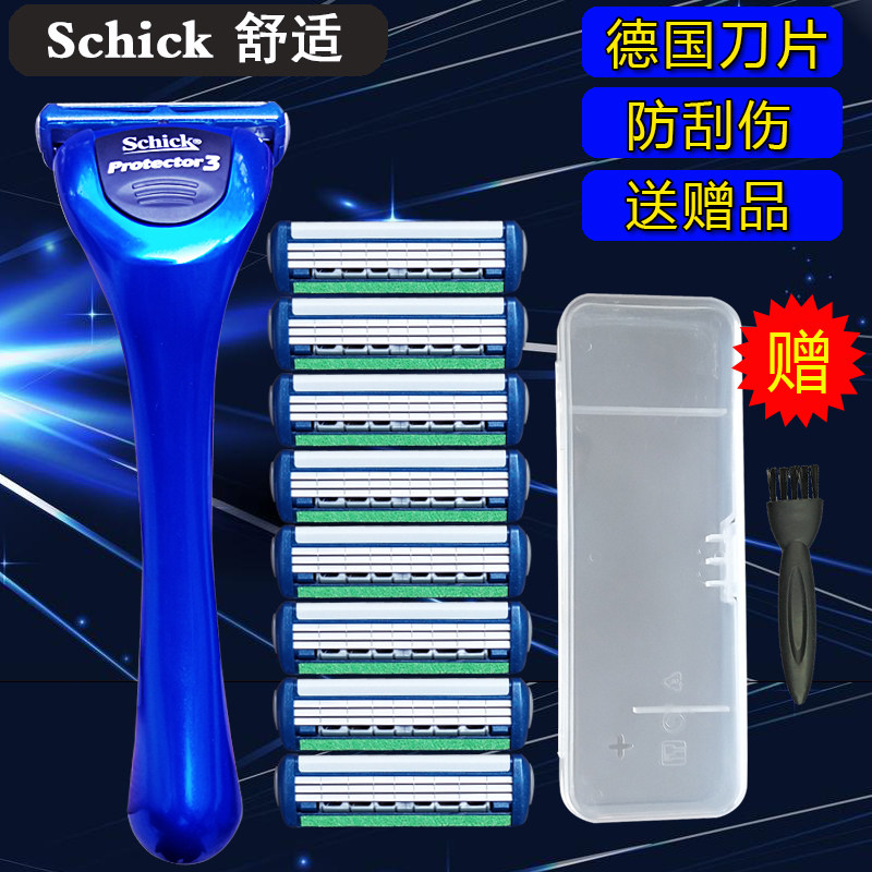 Schick Comfort Razor Titan 3 razor manual male defender will 3 three-layer replacement head beard blade