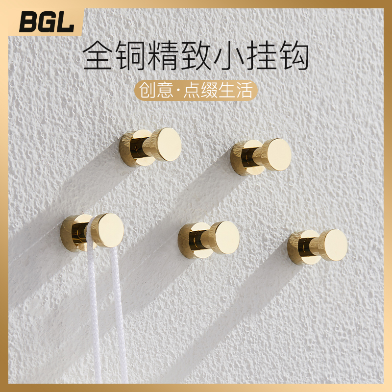 Clothes hook wall hanging wall wardrobe bathroom clothes hook single creative all copper metal free punched towel cap