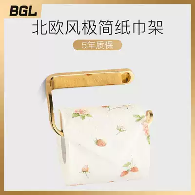 BGL bathroom perforated dressing room roll toilet paper towel rack storage rack toilet paper tray toilet paper holder