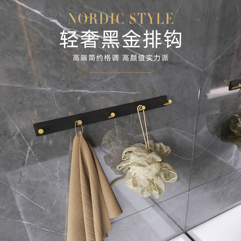 Metal hook hook hook door behind the wall bathroom wall hanging row of clothes hat a long strip of free perforated entryway