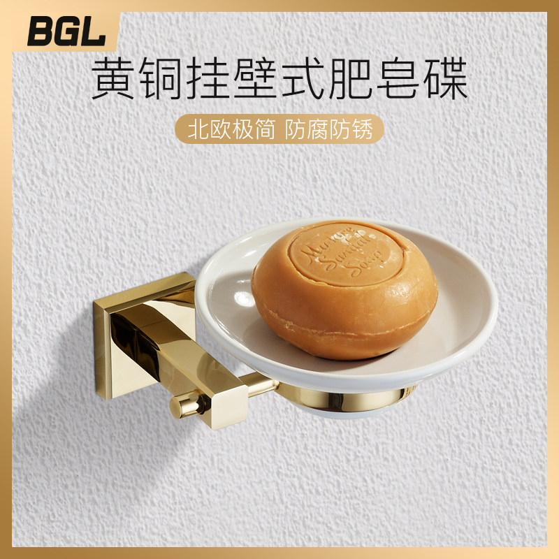 bgl MAKEUP ROOM SOAP RACK FOR HOME SOAP DISH FREE OF PUNCH GOLDEN SINGLE DISC DRAIN NORDIC INS WALL-MOUNTED