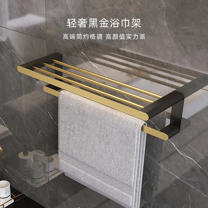 Perforated bathroom Bathroom Makeup Room Shelve 304 Stainless Steel Towel Rack Light Lavish Bathroom Toilet Bath Towels