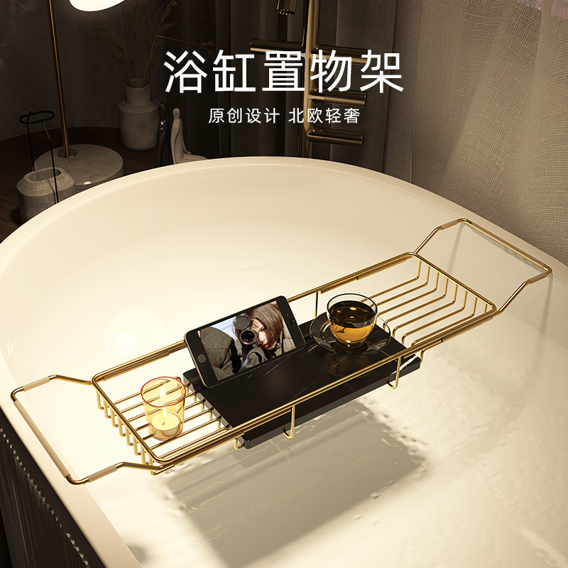 Toilet bathtub rack telescopic multifunctional Bath Bath bathroom shelf bath mobile phone gold storage stand