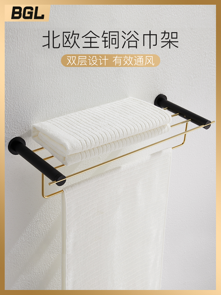 Free hole towel rack Light luxury wind Bathroom hardware All copper pendant Bath towel storage Makeup room Gold bathroom set