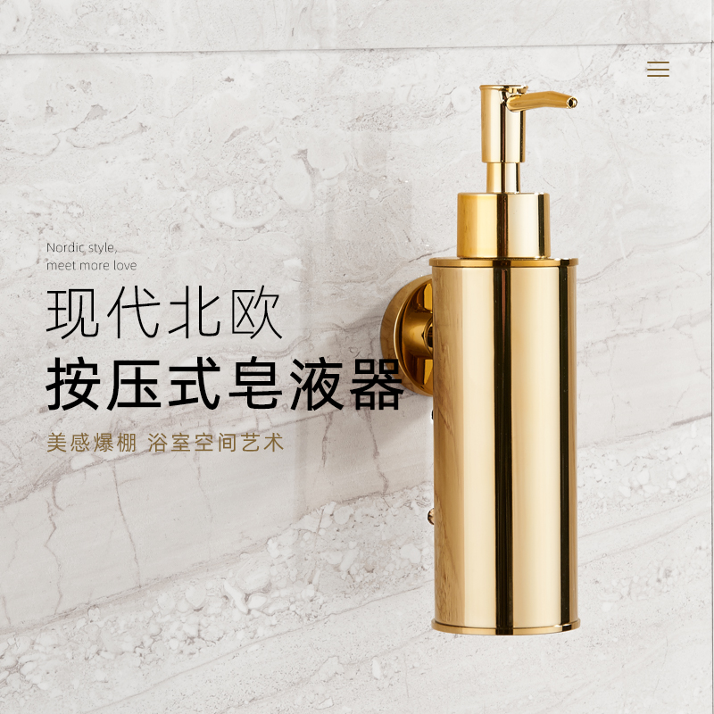 BGL Drum Soap Dispenser Body Lotion Bath Lotion Box Handwashing Liquid Hotel Makeup Room Tricolour 100cc Press Soap Dispenser