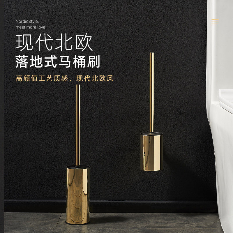 BGL Handling Wall Toilet Toilet Brush Brush Room Household Toilet Gold Suite with Punch Toilet Free Toilet
