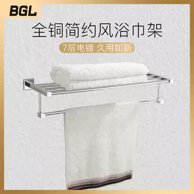 BGL bathroom full copper bath towel rack towel rack no punching customizable size storage rack hardware pendant set