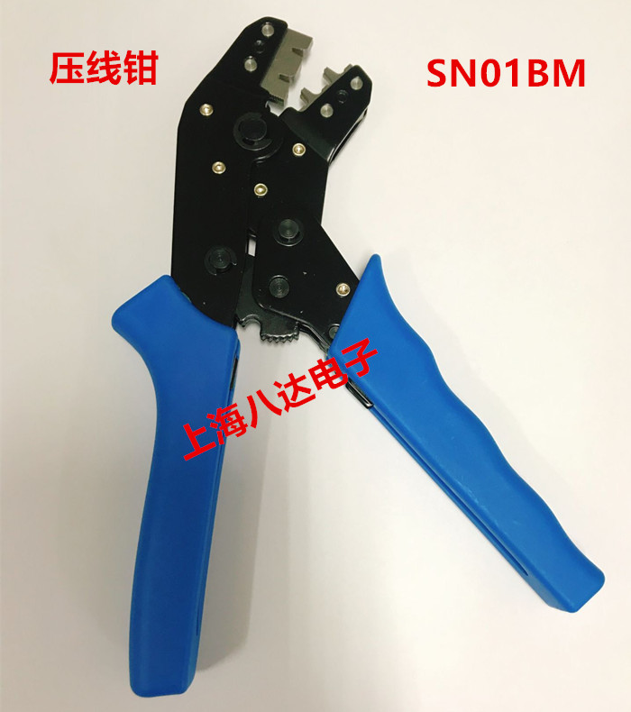 Crimping pliers SN-01BM Continuous terminal crimping pliers 0 08-0 5mm2 Cold press pliers XH2 54