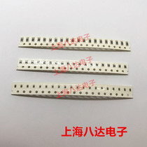 Resistor 0805 6 8 euro 7 5 Europe 8 2 Euro 5 6R 6 2R 6R8 7R5 8R2 100 2 yuan