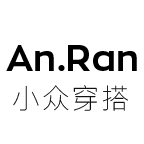 Anran小众穿搭馆