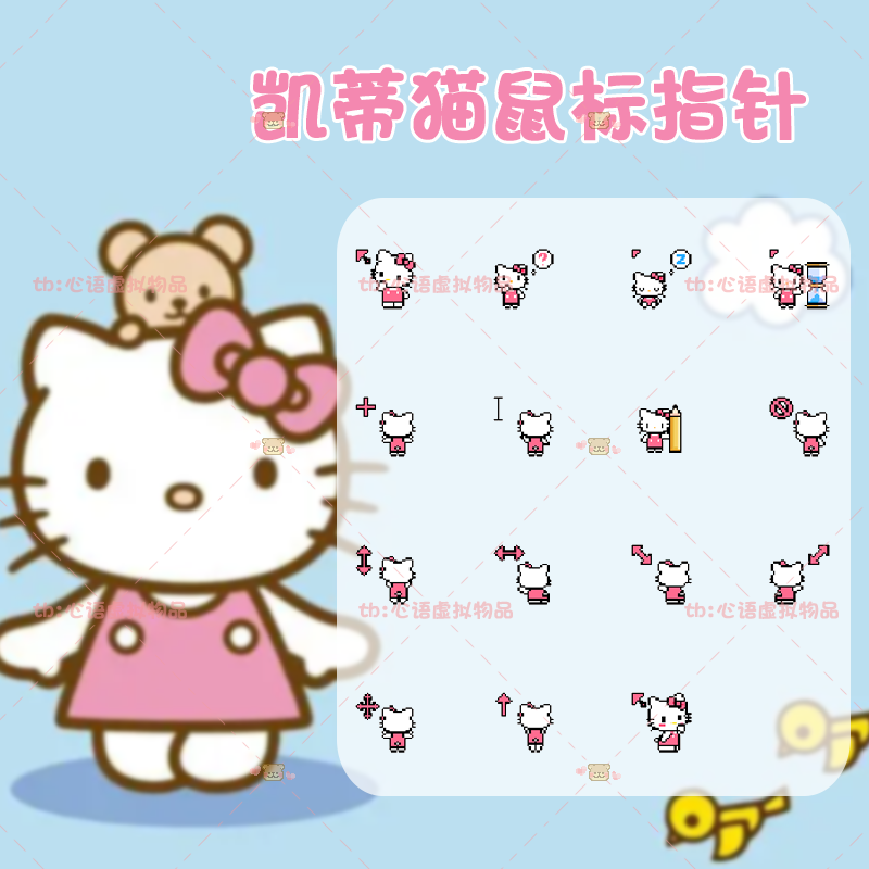 Sanrio Hello Kitty Mouse Pointer Cute Cartoon Kt Cat Kitty Cat Computer Desktop Mouse Cursor Win10 Sanrio Hello Kitty Mouse Pointer Cute Cartoon Kt Cat Kitty Cat Computer Desktop Mouse Cursor Win10