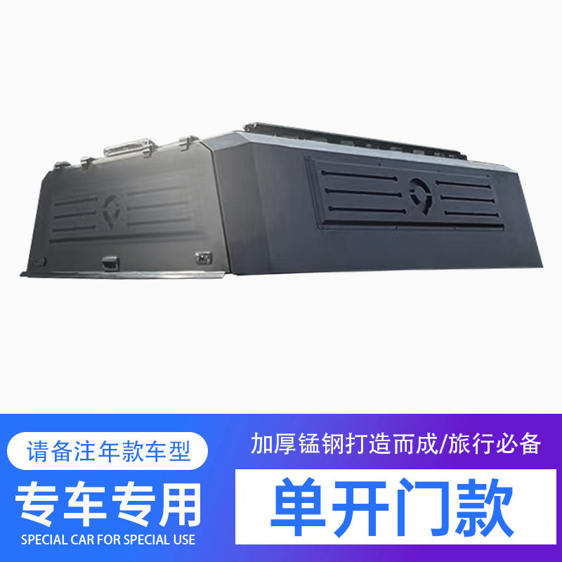 Крышка багажника Changan Hunter однодверная