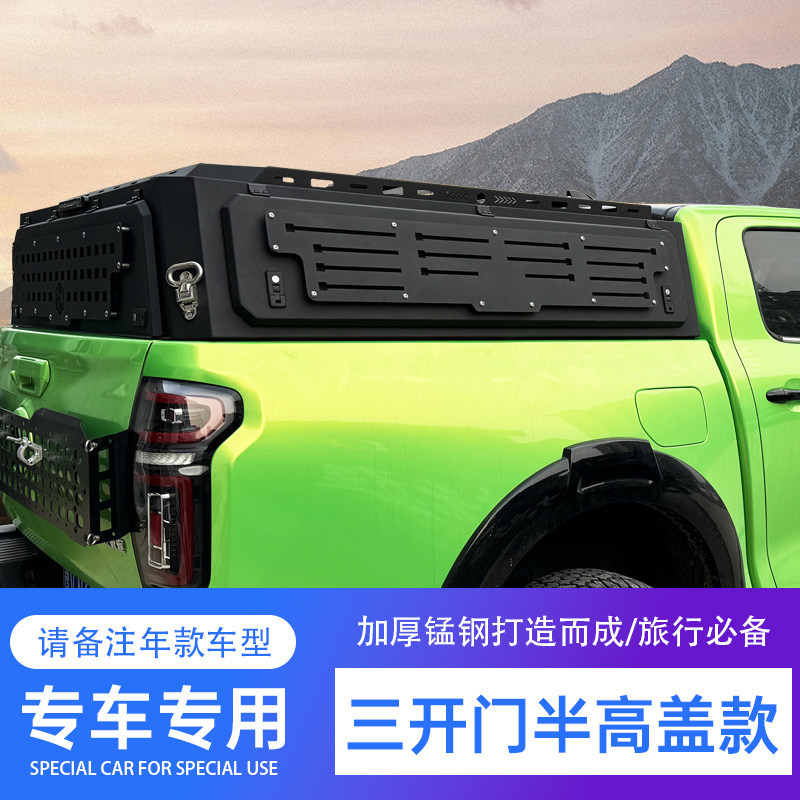 Крышка багажника Changan улучшенная полувысокая