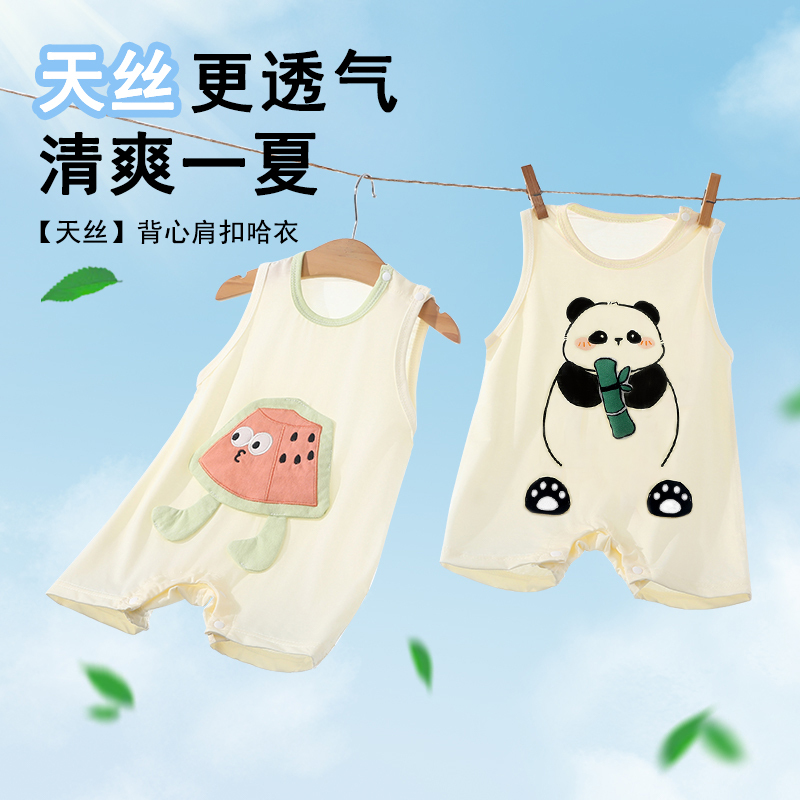 Baby Sleeveless Romper Newborn Clothes Summer Cartoon Cute Romper Baby Vest Romper Tencel Summer Baby Sleeveless Romper Newborn Clothes Summer Cartoon Cute Romper Baby Vest Romper Tencel Summer
