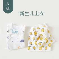 Newborn baby clothes Autumn and winter newborn single coat cotton baby autumn clothes newborn monk clothing 0-3 months 6
