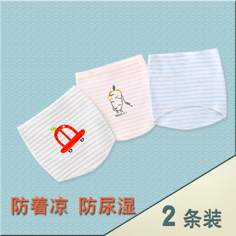 Belly protection belly protection baby newborn baby belly pocket cotton belly protection artifact baby umbilical wrap belly protector universal in all seasons