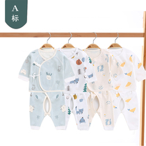 Newborn baby clothes autumn and winter birth 0-3 months 6 pure cotton baby monk clothing underwear set autumn clothing base
