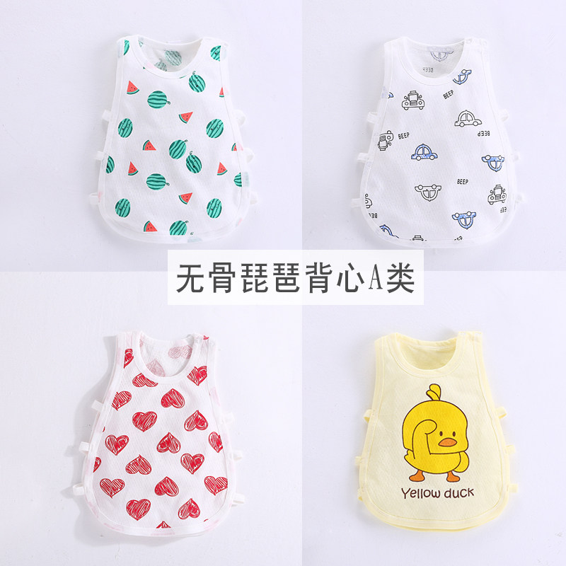 Newborn baby treasure vest pure cotton 2 baby belly small suspender Summer newborn pipa vest 3-6 months 1 year old 9