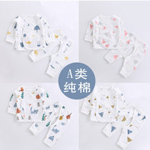 Newborn baby underwear pure cotton two-piece set 2 baby autumn clothes autumn pants set Newborn spring and autumn clothes 0-3 months