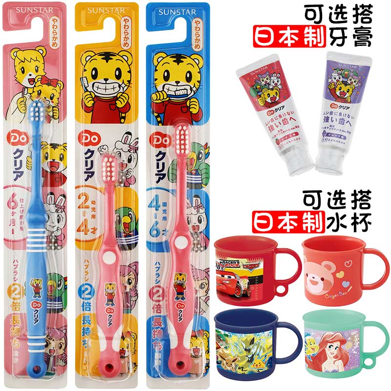 Japan Qiaohu Baby Boy 0 Soft Mao Toothbrush 3 Year Old Baby 4 Cleaning Training 5 Milk Toothbrush 6 Toothpaste 1 Suit 2