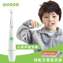 Japan Yucca Childrens Growth Electric Sound Wave Toothbrush Luminous Baby Shake Two Tranches Three-Order Brushed Flossing