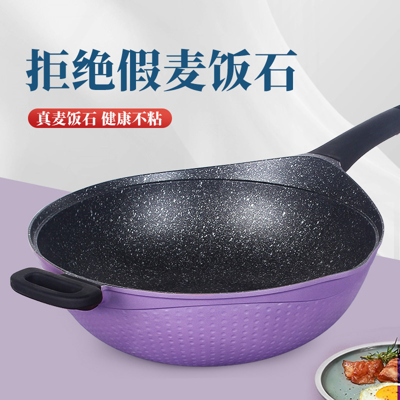 Medical stone unstained with frying pan large spoon of frying pan with special frying pan for home