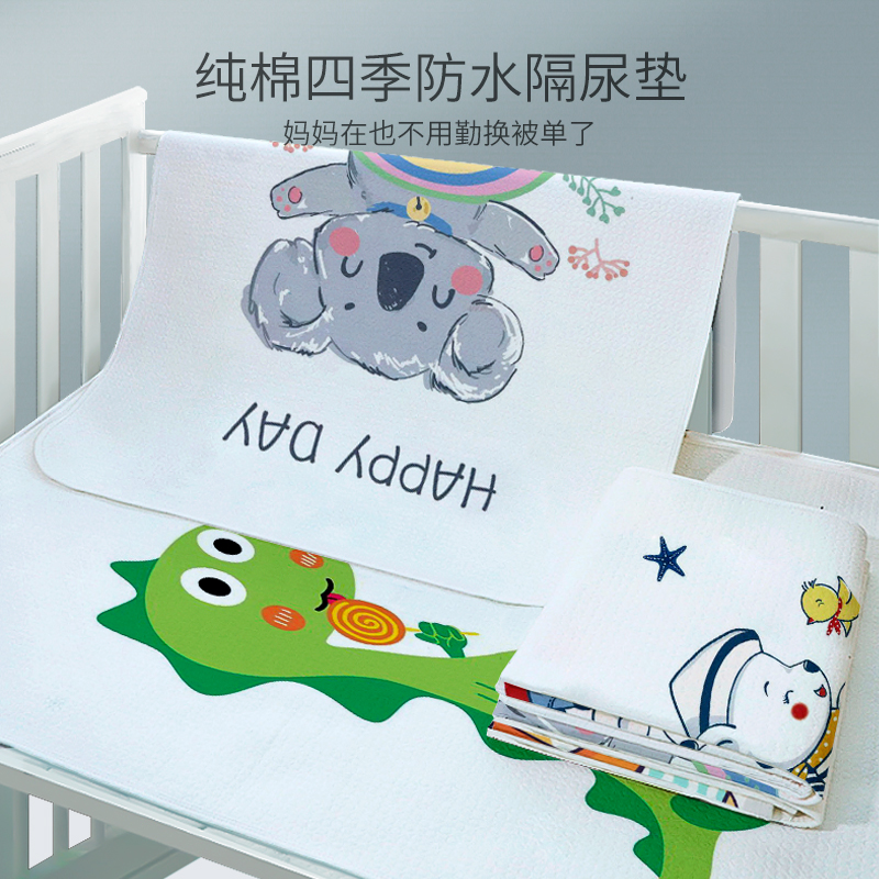 Urine-proof cushion baby waterproof washable pure cotton baby overnight bed linen Aunt Mat Physiological Period Special Mat breathable