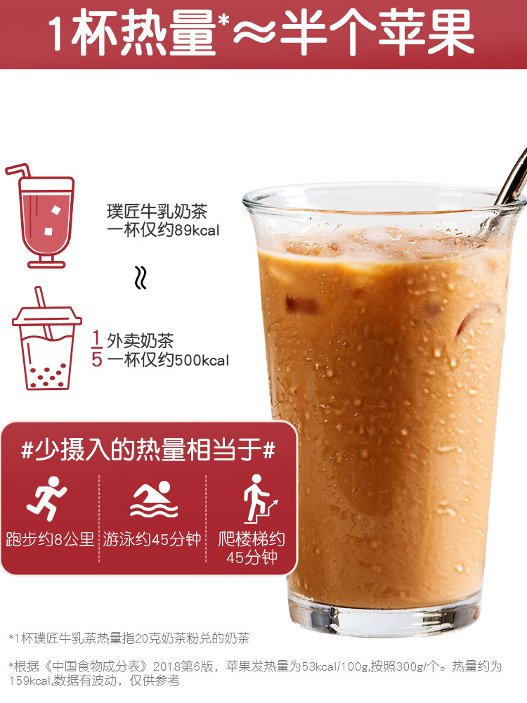 Pujiang Hong Kong-Style Milk Tea Powder Official Flagship Store High-Protein Meal Replacement Old-Fashioned Instant Milk Tea