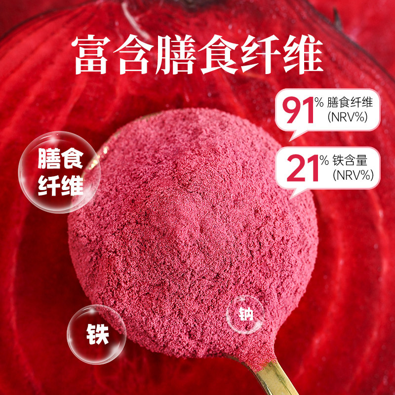 [Combo Pack] Pujiang Organic Beetroot Powder Flagship Store Vegetable Powder Meal Replacement Food Fruit and Vegetable Powder 6 Boxes