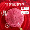 [Combo Pack] Pujiang Organic Beetroot Powder Flagship Store Vegetable Powder Meal Replacement Food Fruit and Vegetable Powder 6 Boxes
