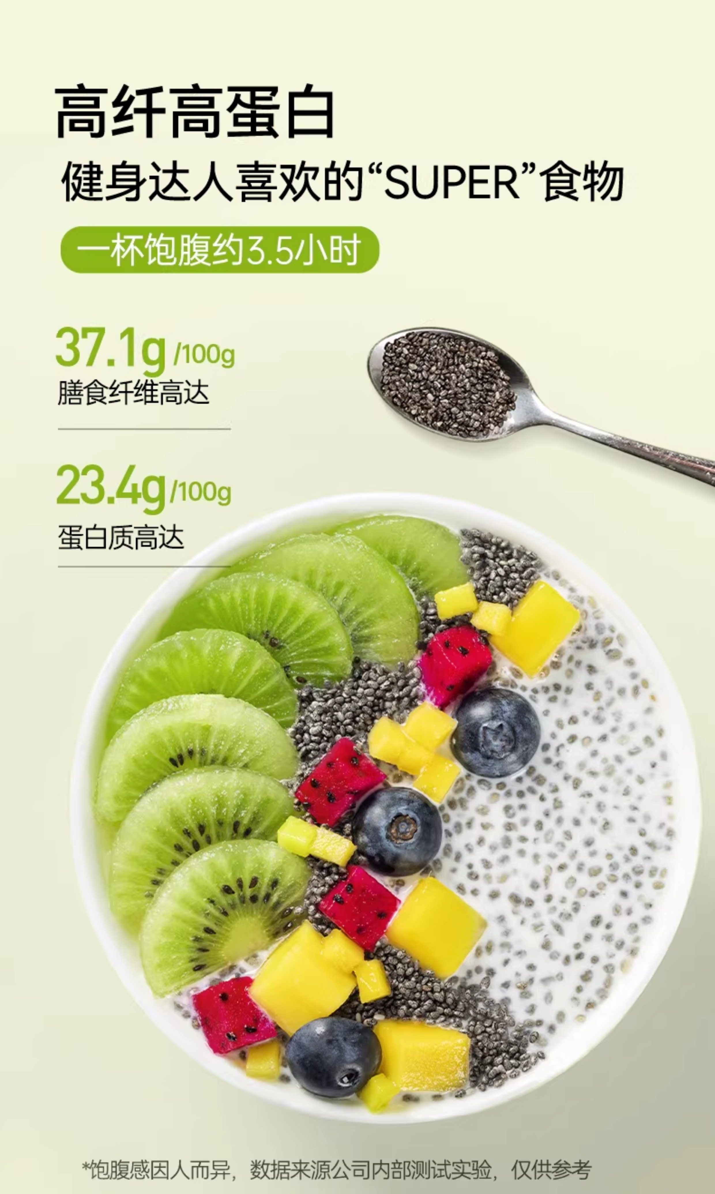 Premium Chia Seeds Ready to Eat No Wash High Fiber Plump 250g Jar quality and texture