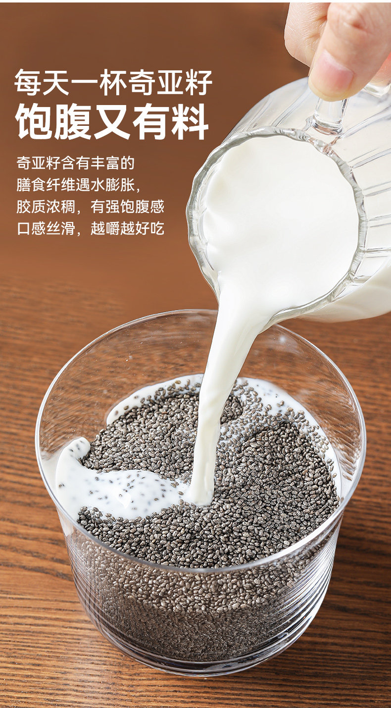 Premium Chia Seeds Ready to Eat No Wash High Fiber Plump 250g Jar preparation