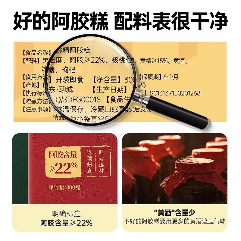 [Combo Pack] Pujiang Huangjing Aojiagao Instant Walnut Kernel Red Date Huangjing Goji Berry 3-Pack