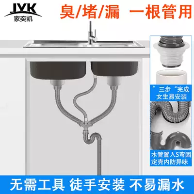 Kitchen washing basin 40 50 sewer pipe set accessories sink single and double sink drain pipe sink drain water
