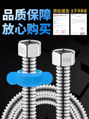 304 stainless steel bellows hose explosion-proof metal hose water pipe hot and cold water inlet pipe 4 points water heater water pipe