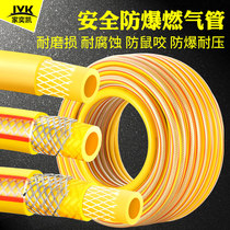 Jiaykai three-layer five-layer steel wire liquefied gas pipe lengthy medium and high pressure hose gas pipe gas pipe natural gas pipe