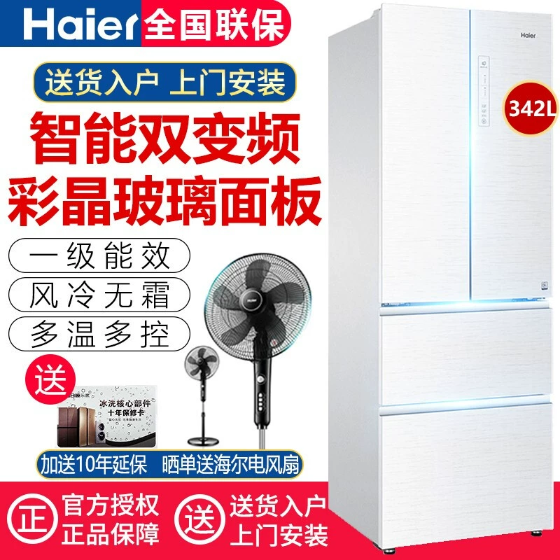 Tủ lạnh Haier / Haier chuyển đổi tần số đầu tiên không có sương giá 4 cửa 4 nhà màu trắng BCD-342WDGY - Tủ lạnh