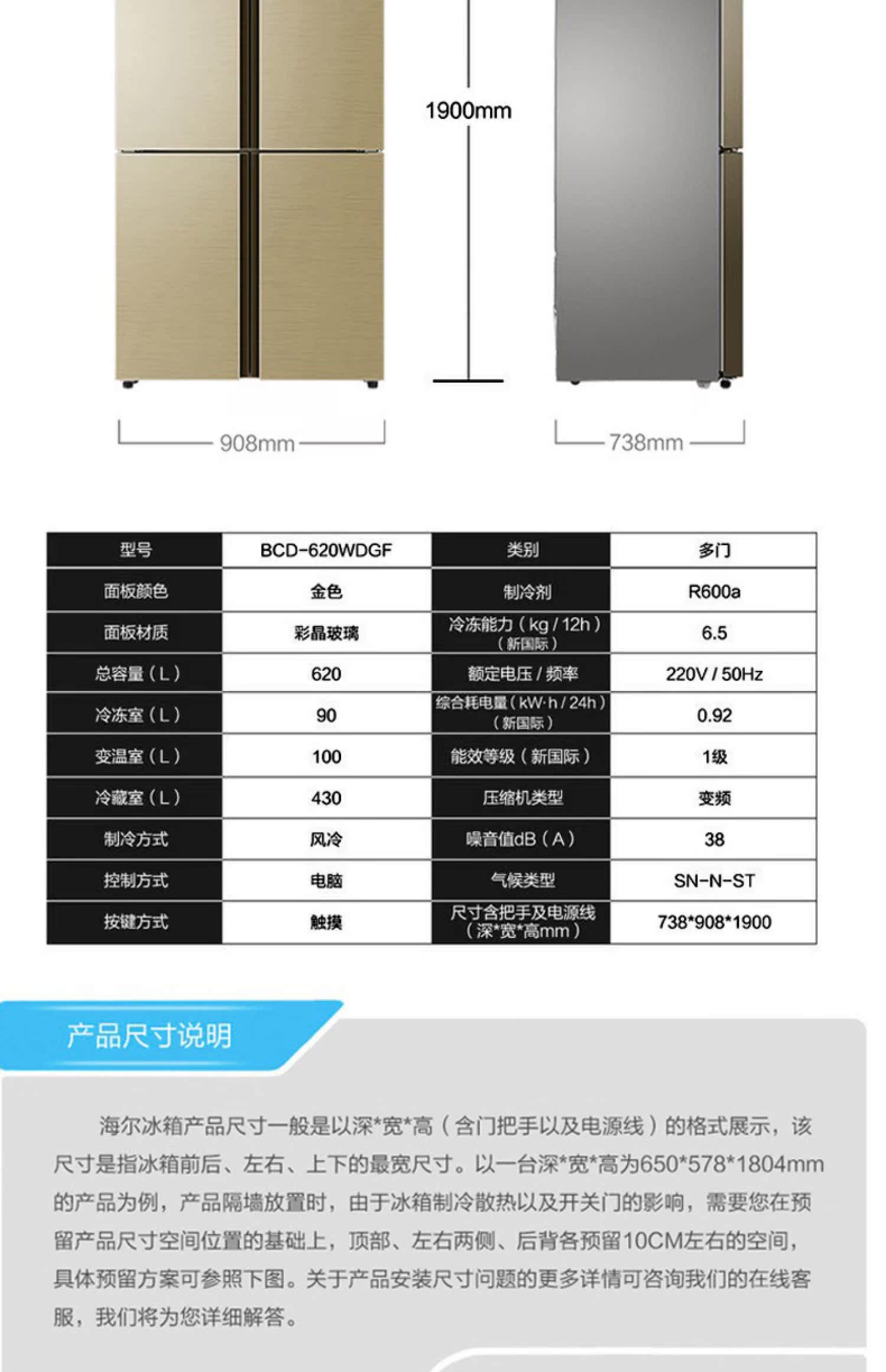 tủ lạnh mi ni Haier / Haier Bốn cửa mở chéo cửa chuyển đổi tần số lạnh không có tủ lạnh lưu trữ khô và ướt BCD-620WDGF - Tủ lạnh tủ lạnh 300l