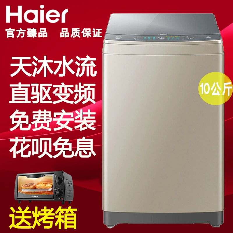 Máy giặt Haier Tianmu 10 kg máy phát xung tự động công suất kép biến tần trực tiếp biến tần XQS100-BZ868 - May giặt
