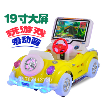 New coin-operated QR code scanning rocking car for commercial use at the supermarket entrance 3D interactive electric music rocking machine MP5 game console