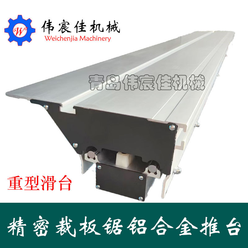 Round Rod Linear Guide Woodworking Heavy-Duty Precision Sliding Table Sliding Table Saw Guide Rail Aluminum Alloy Double-Layer Sliding Table Round Rod Linear Guide Woodworking Heavy-Duty Precision Sliding Table Sliding Table Saw Guide Rail Aluminum Alloy Double-Layer Sliding Table