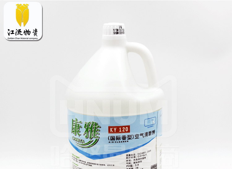 Kangya KY120 làm mát không khí quốc tế loại nước hoa làm mát nước hoa thùng lớn khử mùi nước hoa khử mùi - Trang chủ dung dịch tẩy ố giày