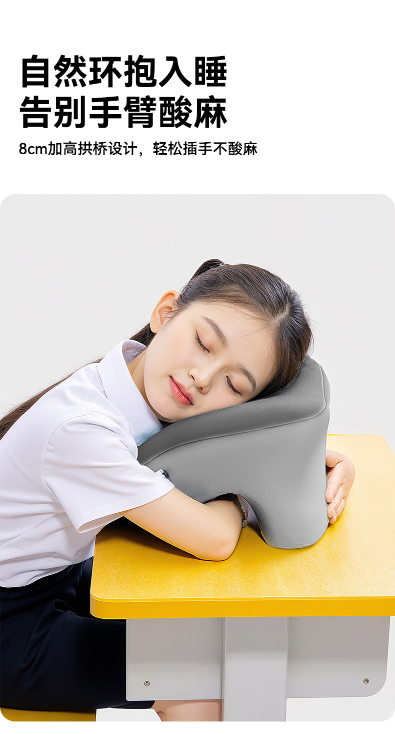 Nap подушка 办公室午睡枕小学生专用午休神器趴趴枕头抱枕教室午休专用趴睡枕 Bululom