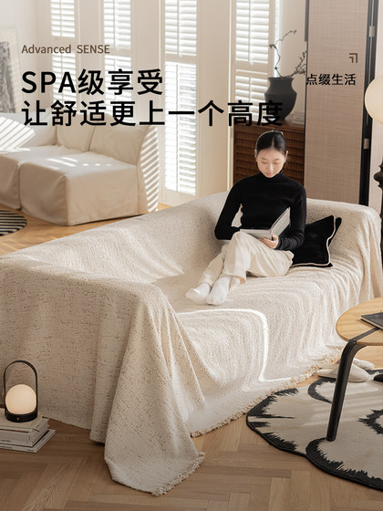 2025新款沙发巾四季通用防猫抓高级感一整张沙发盖布套罩全包毯垫