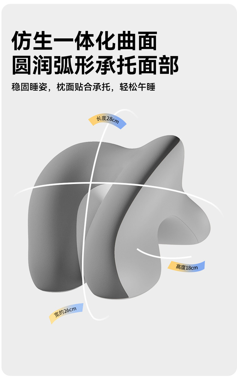 Nap подушка 午睡枕趴睡枕小学生专用儿童午睡神器教室桌子环抱趴趴枕2025新款 Bululom