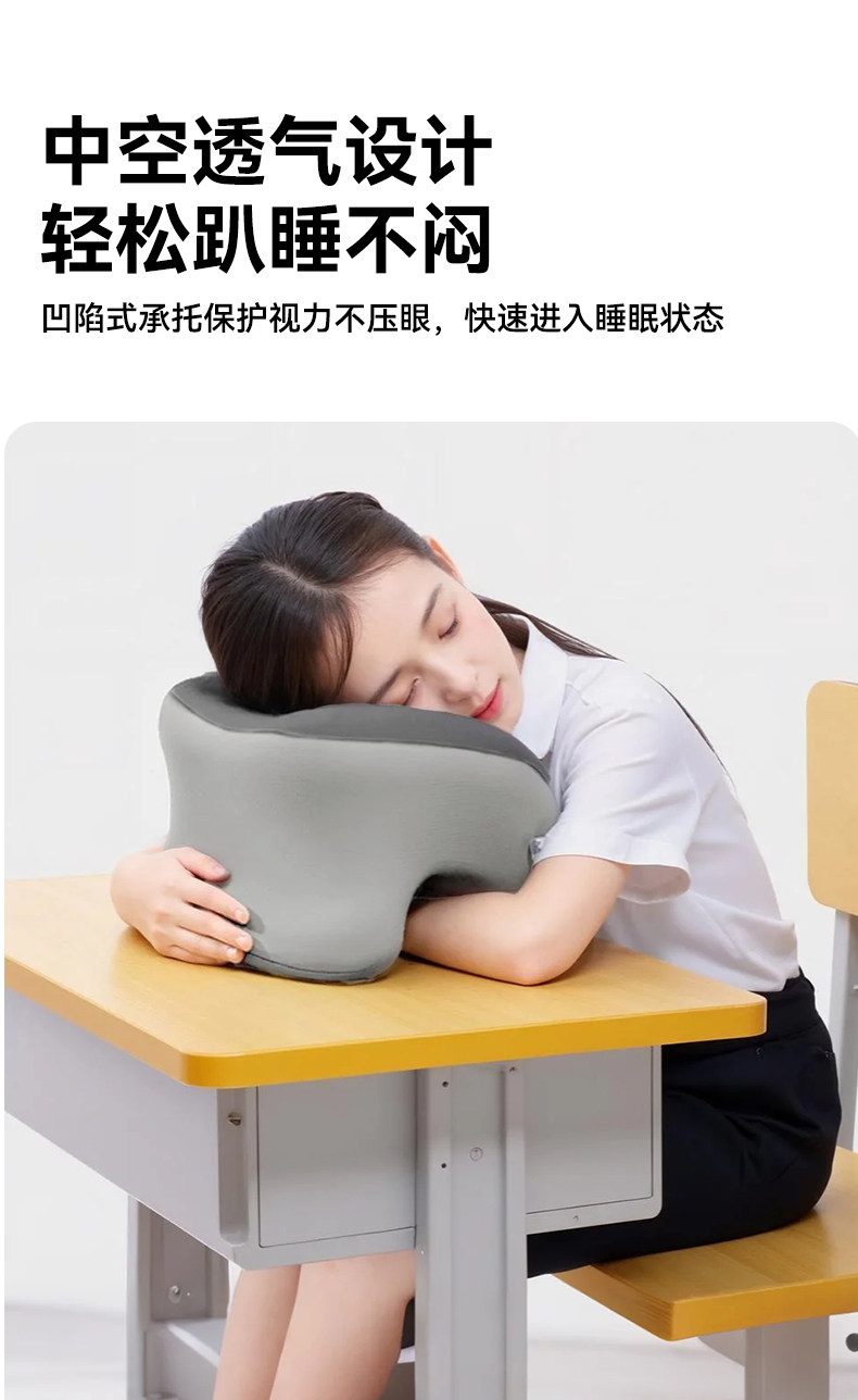 Nap подушка 办公室午睡枕小学生专用午休神器趴趴枕头抱枕教室午休专用趴睡枕 Bululom