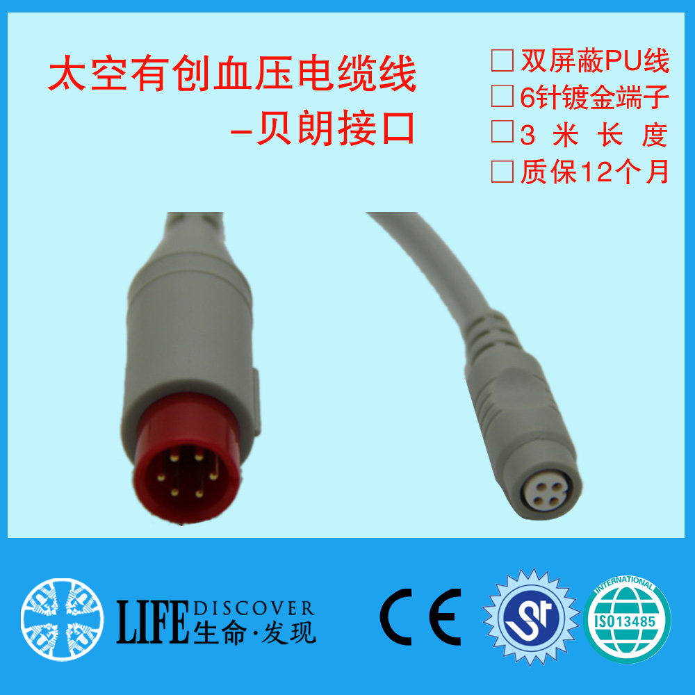 Compatible with space GENERAL series monitor has a blood pressure cable - to the BRON interface with a cable