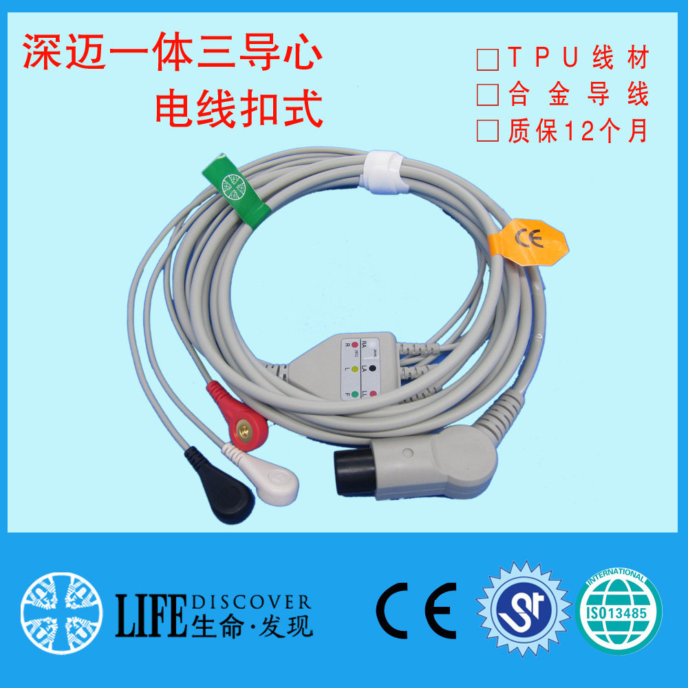 Medical Device Deep Mai Monitor Cardio Guide Wire Triple Guide Button