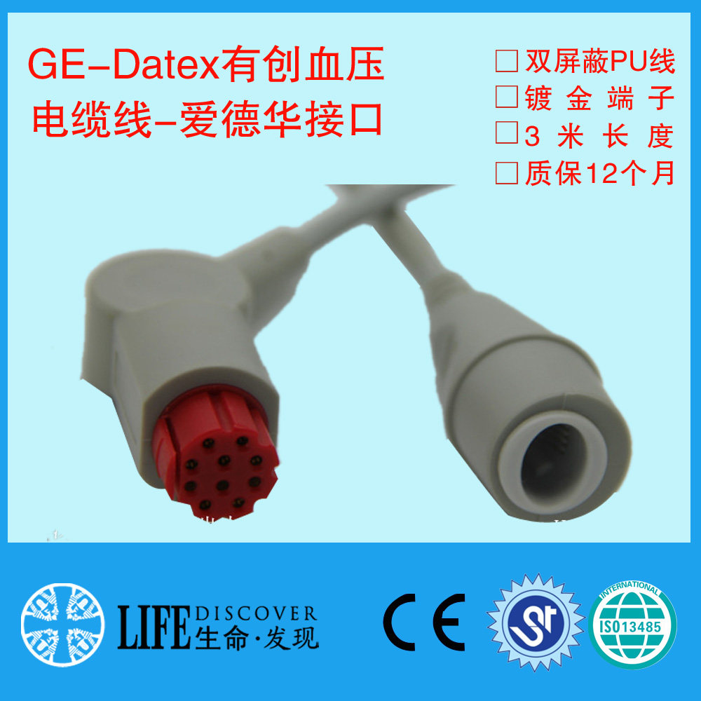 Compatible GE-Datex series monitor with innovative blood pressure cables-turn Eduard connector with innovative cable-Taobao
