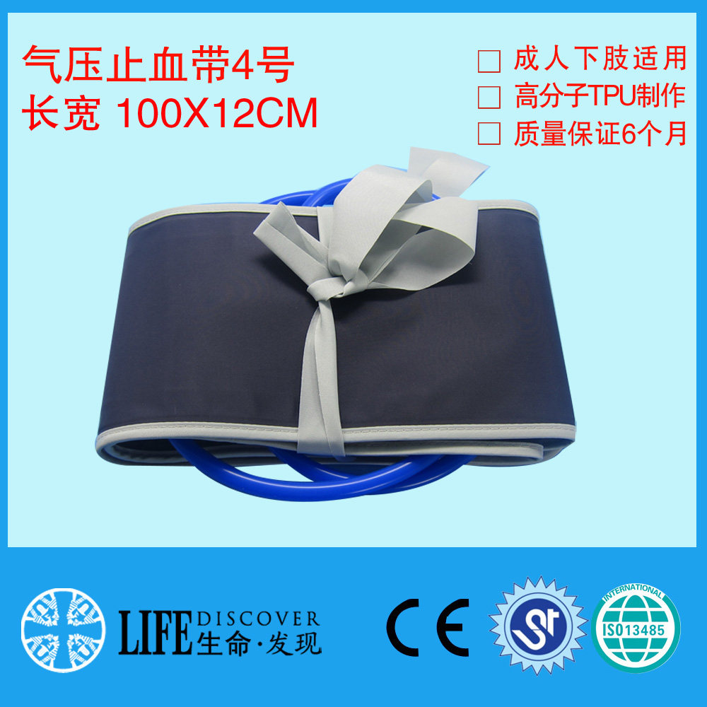 Electric pneumatic hemostatic bag manual pneumatic tourniquet air pressure tourniquet adult lower limb single tube